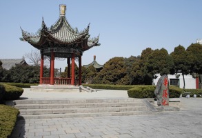 China Huaqing Hot Springs